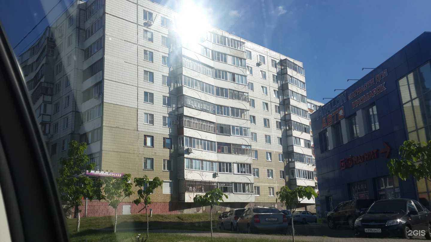 Отзывы на компанию Презент в Старом Осколе c фото - фотография 2 из 2