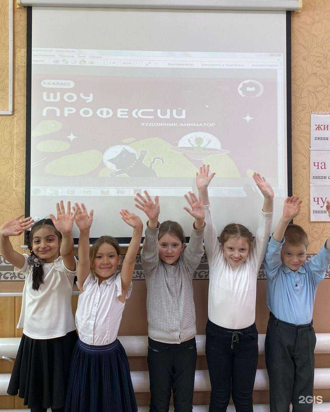 Отзывы на компанию Средняя школа №9 в г. Волгодонск c фото