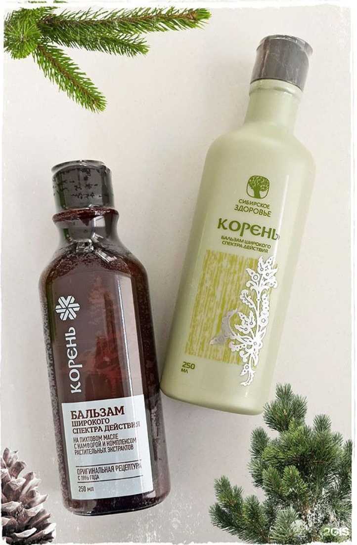 Отзывы на компанию Siberian wellness в Челябинске c фото