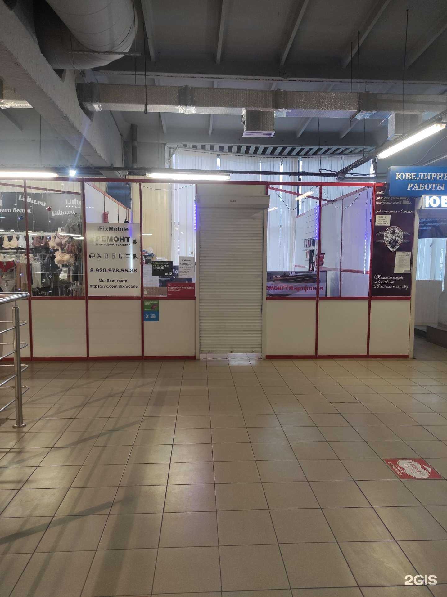 Отзывы на компанию Сервис по ремонту телефонов и компьютеров в Рязани c фото