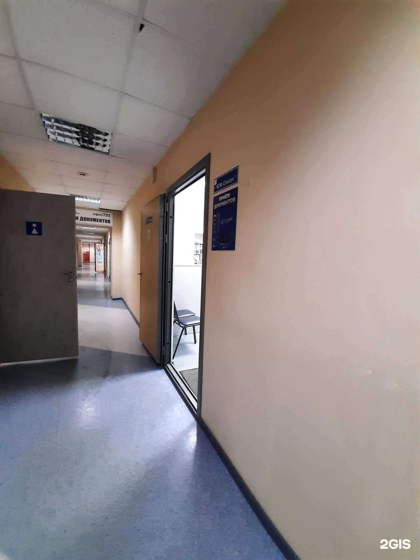 Отзывы на компанию БТИ Самара в г. Самара c фото