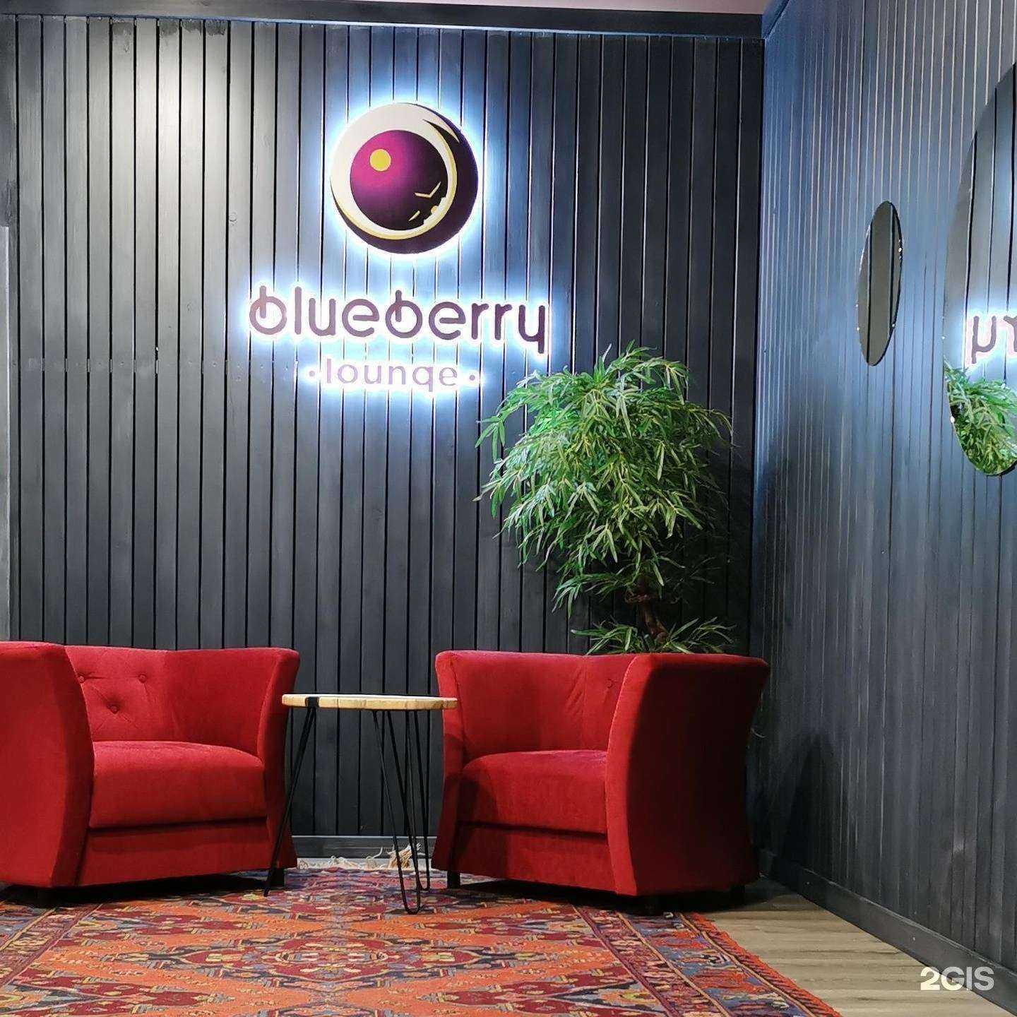 Отзывы на компанию Blueberry в г. Псков c фото