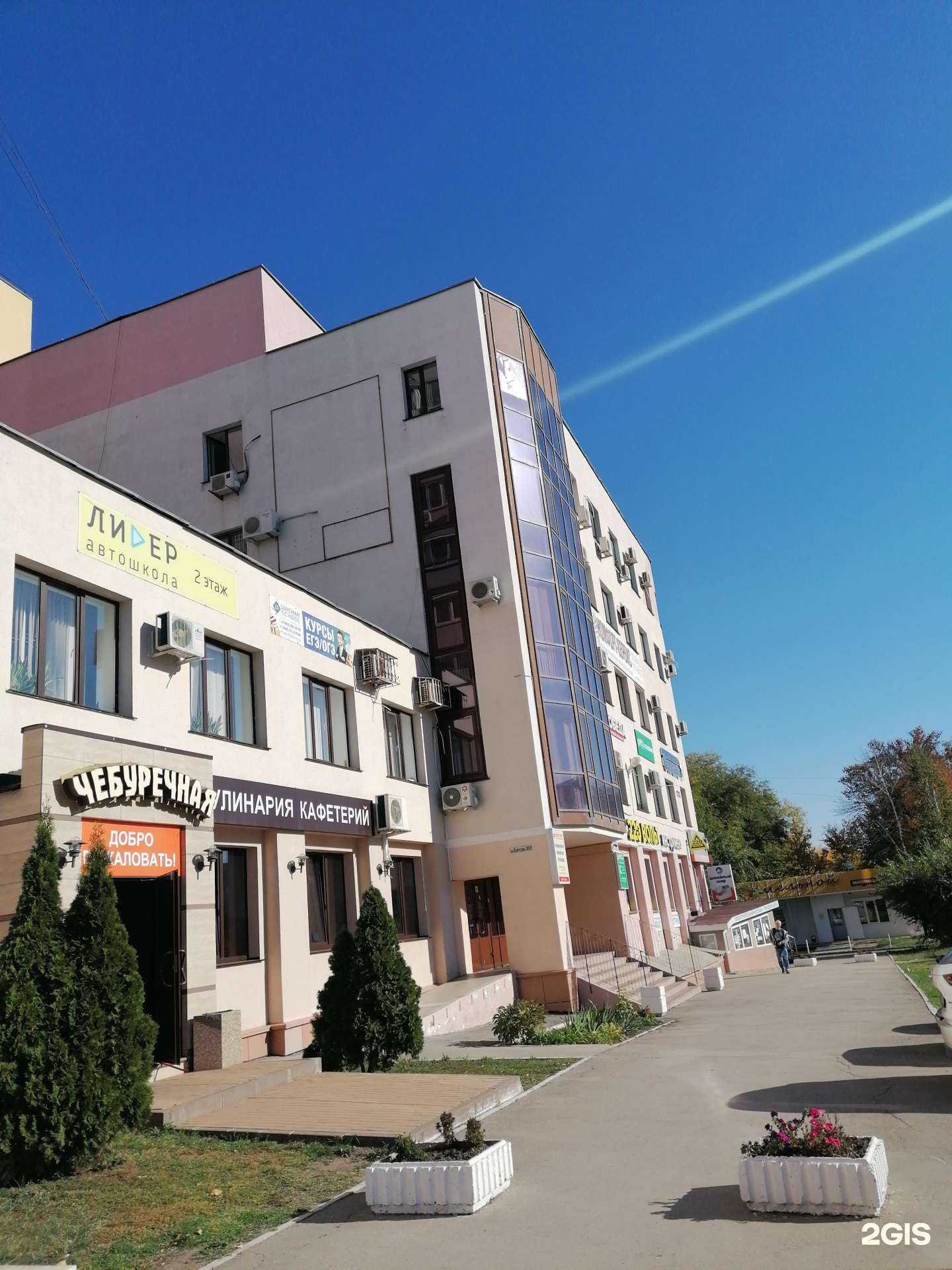 Отзывы на компанию Большая Красная Рыба в Самаре c фото - фотография 2 из 2