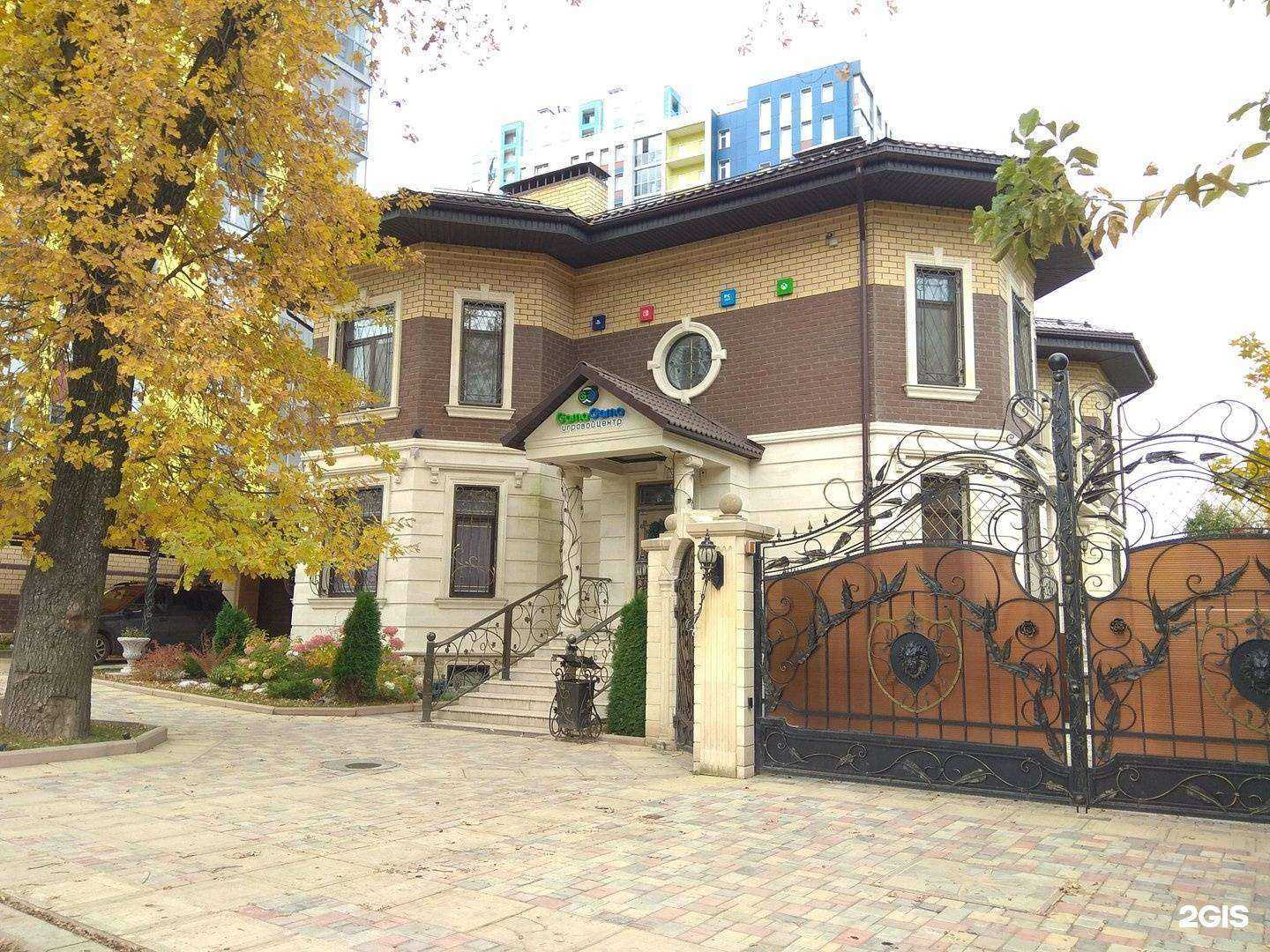 Отзывы на компанию GamaGama в Перми c фото - фотография 2 из 2