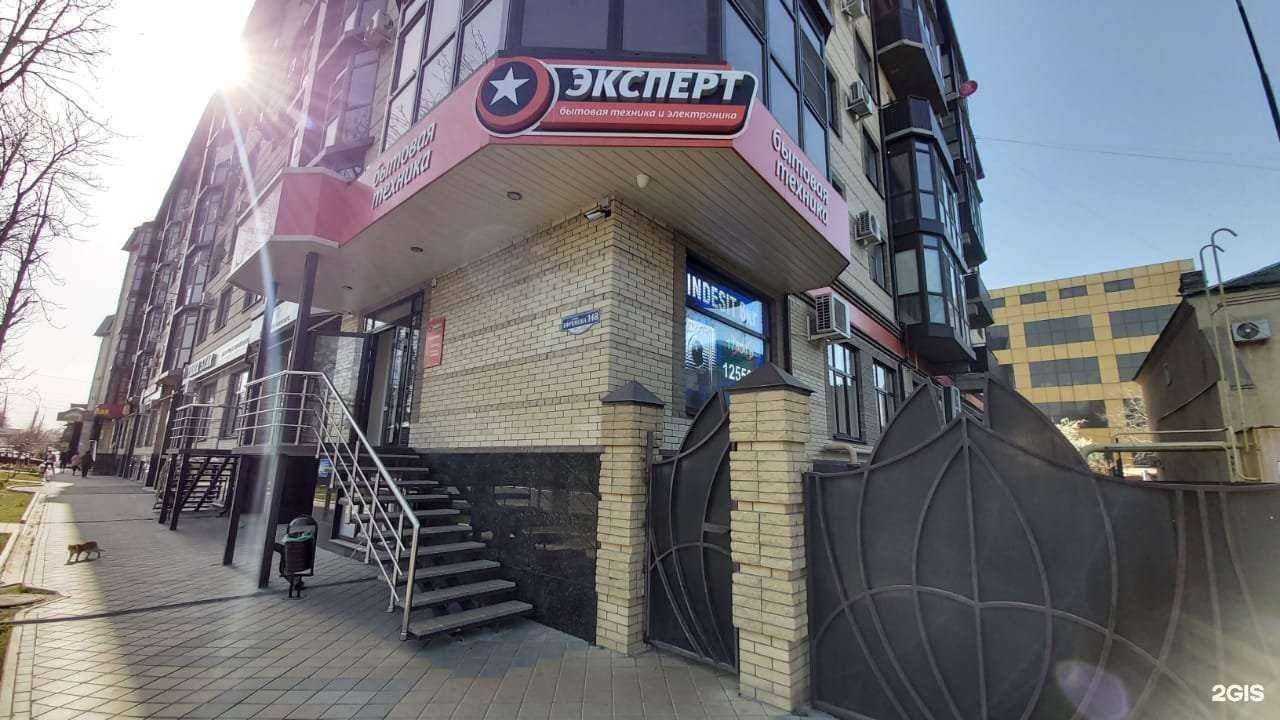 Отзывы на компанию Эксперт в Армавире c фото