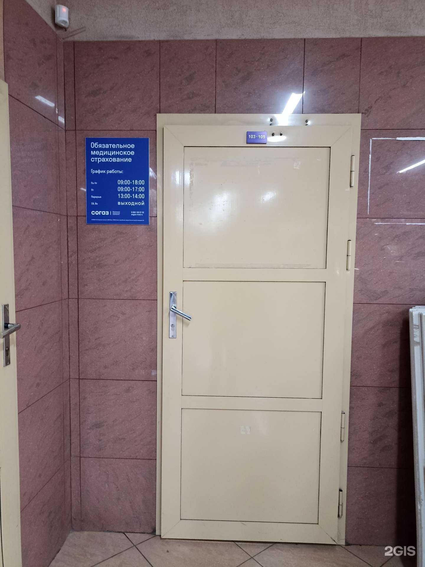 Отзывы на компанию Единство в г. Красноярск c фото