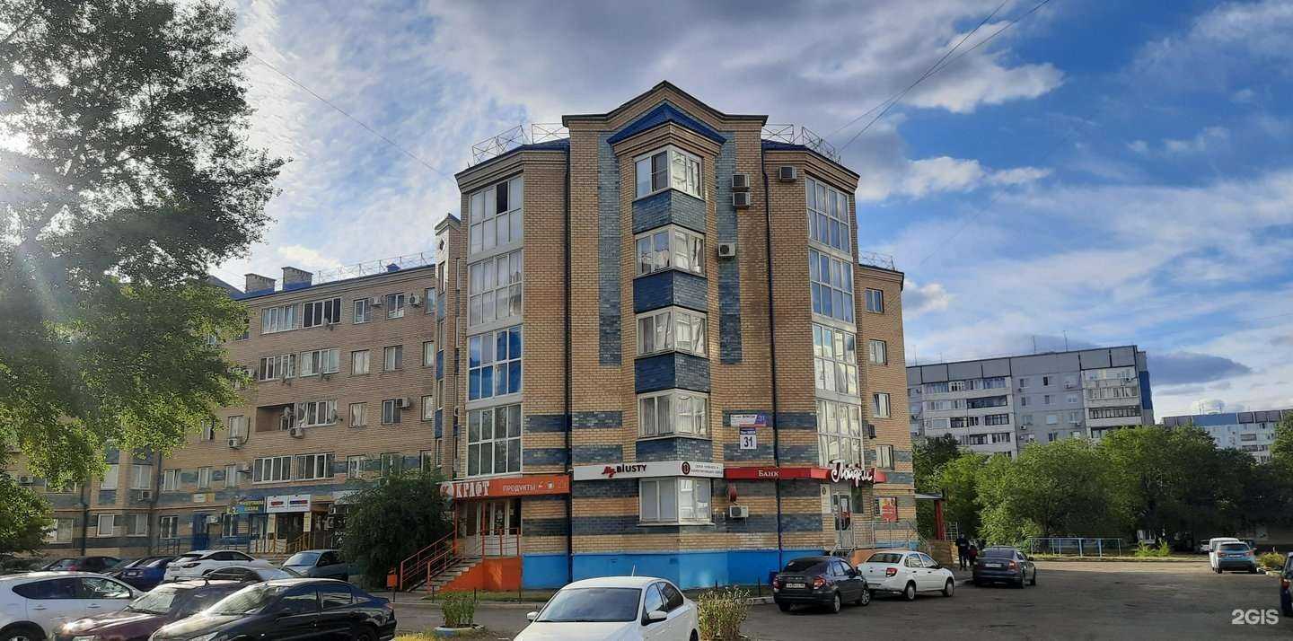 Отзывы на компанию Pilka в Оренбурге c фото - фотография 2 из 2