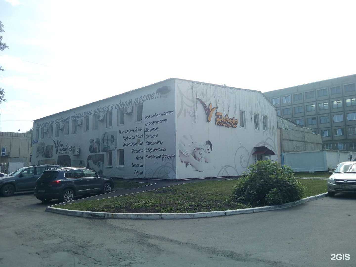 Отзывы на компанию Ривьера в Кемерове c фото - фотография 2 из 2