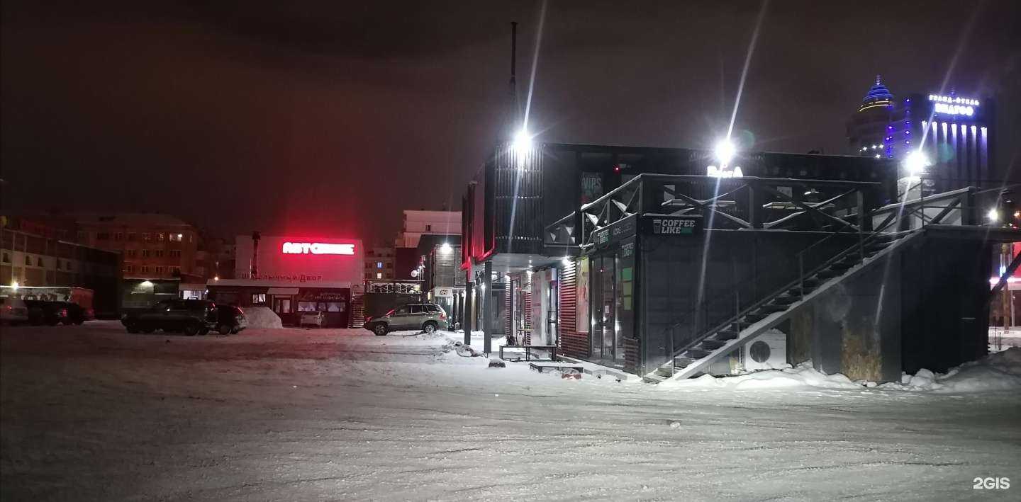 Отзывы на компанию Русская кухня в Челябинске c фото - фотография 2 из 2