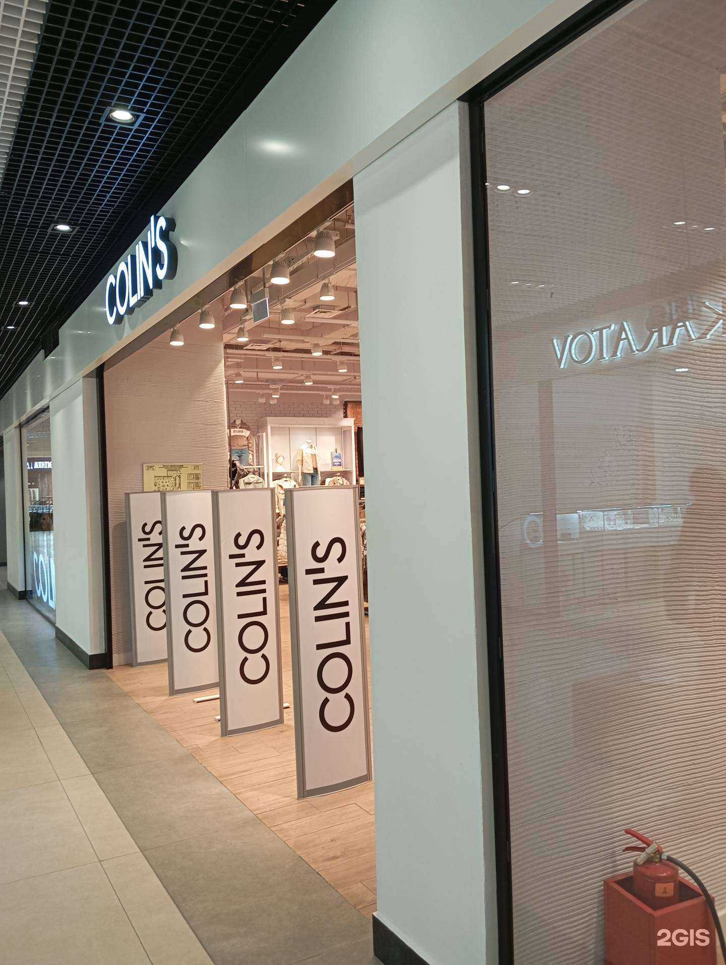 Отзывы на компанию Colin`s в г. Воронеж c фото