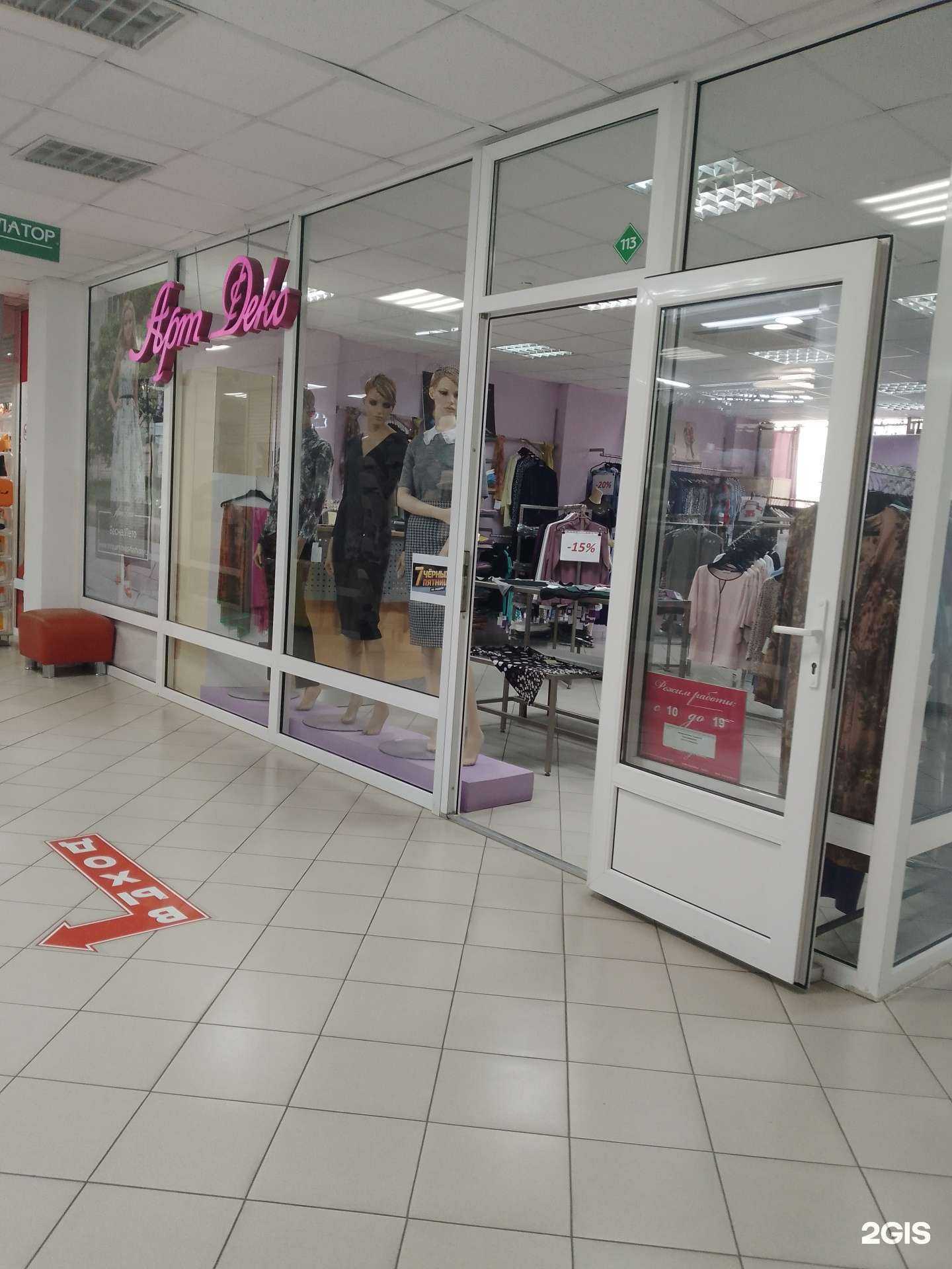 Отзывы на компанию Арт-деко в Геленджике c фото