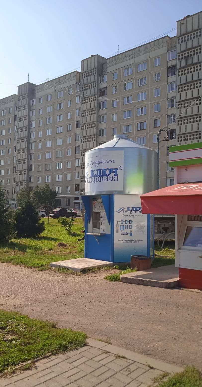 Отзывы на компанию Ключ здоровья в г. Кострома c фото