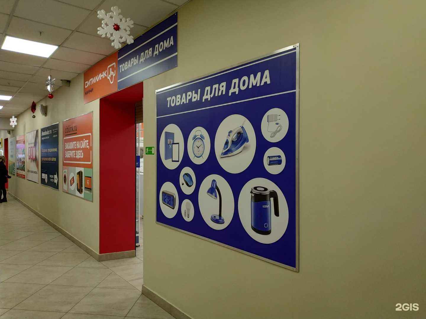 Отзывы на компанию Ситилинк в Кирове c фото