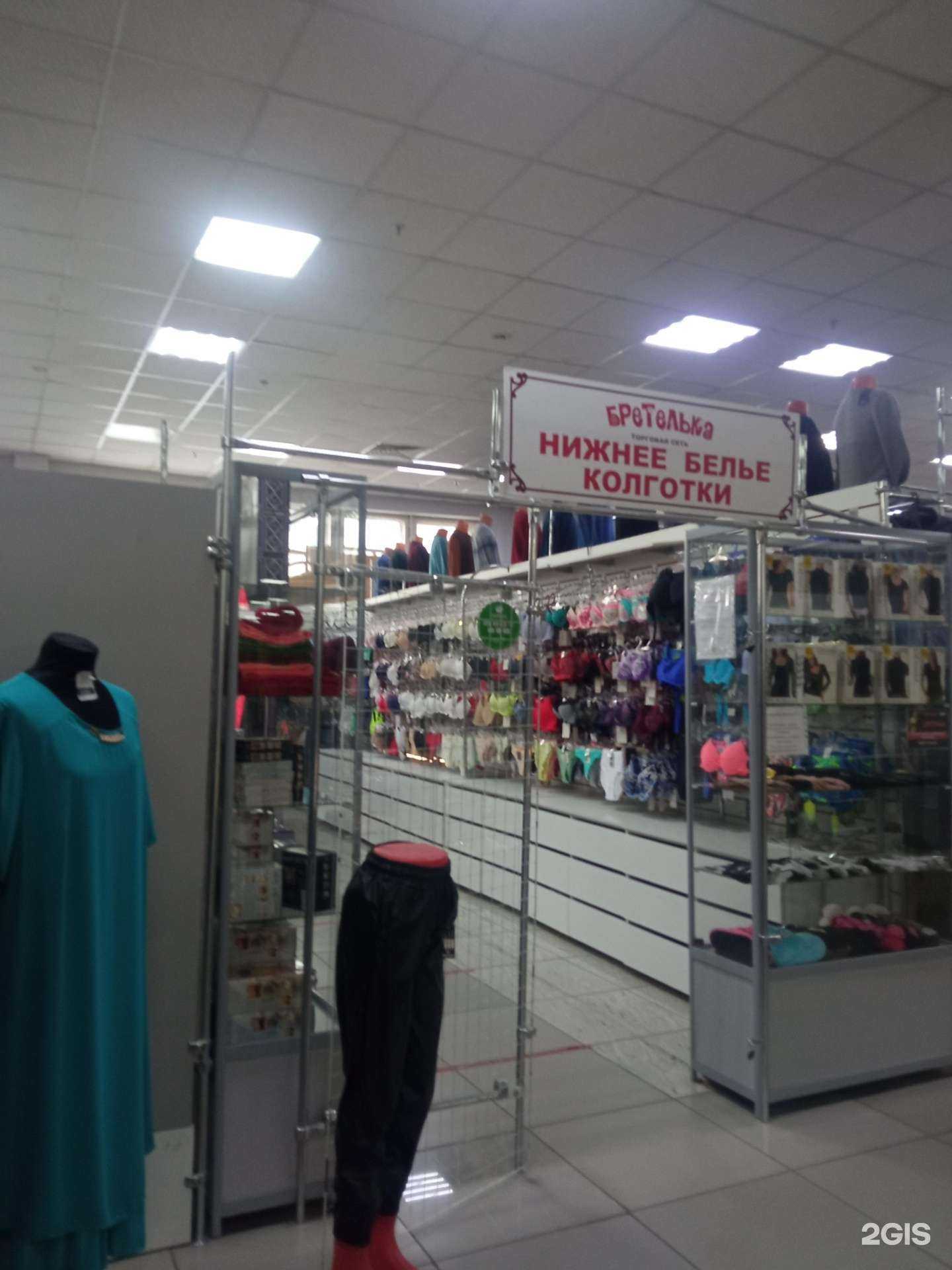 Отзывы на компанию Бретелька в г. Пенза c фото