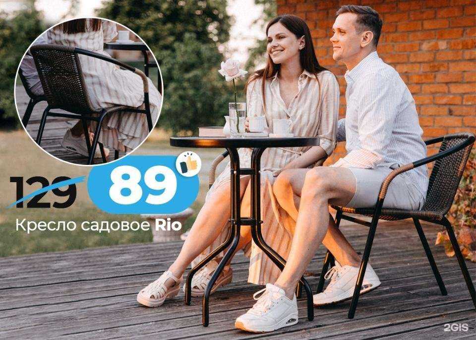 Отзывы на компанию Ами в г. Калуга c фото