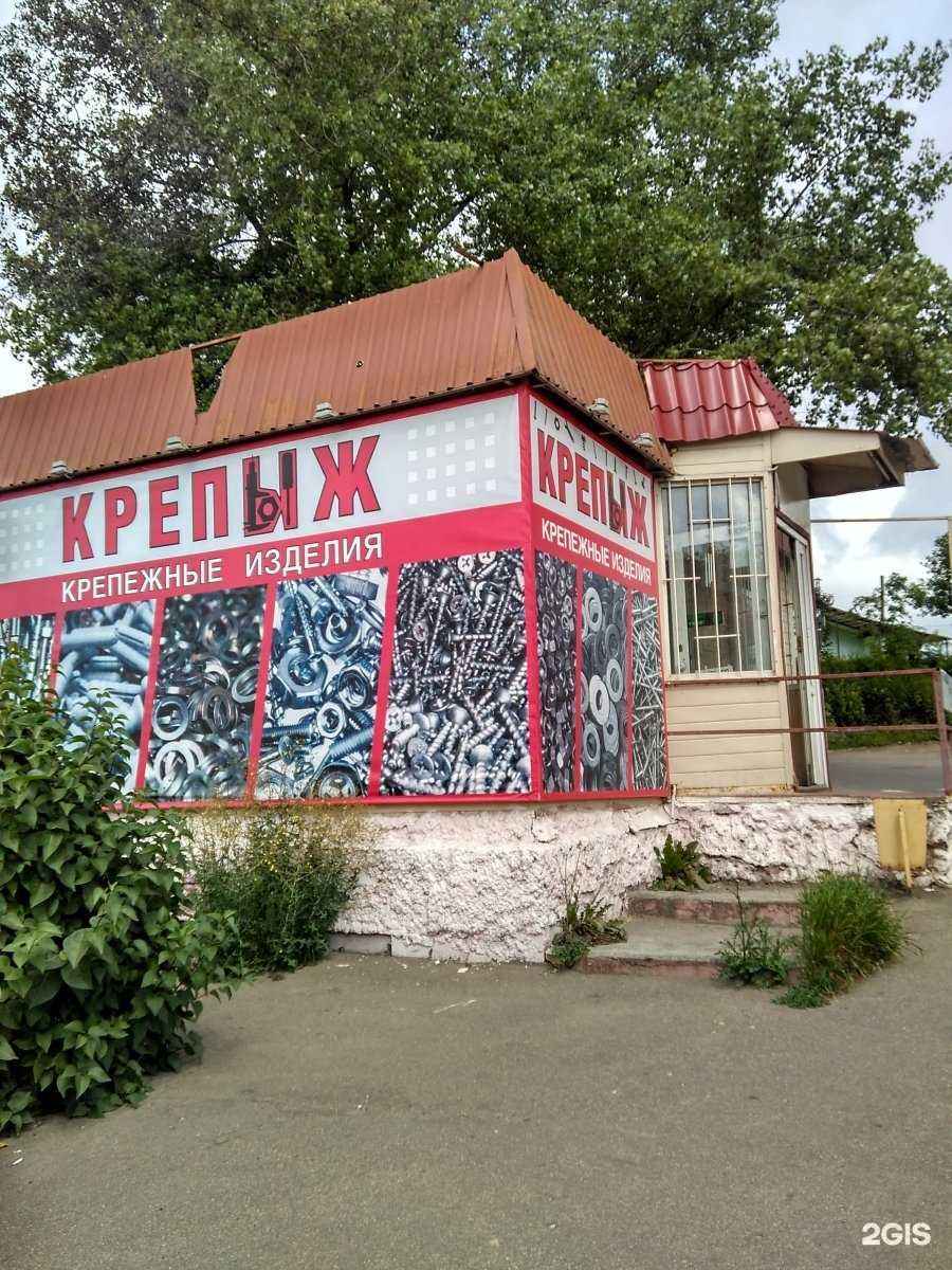 Отзывы на компанию КрепЫж в г. Смоленск c фото