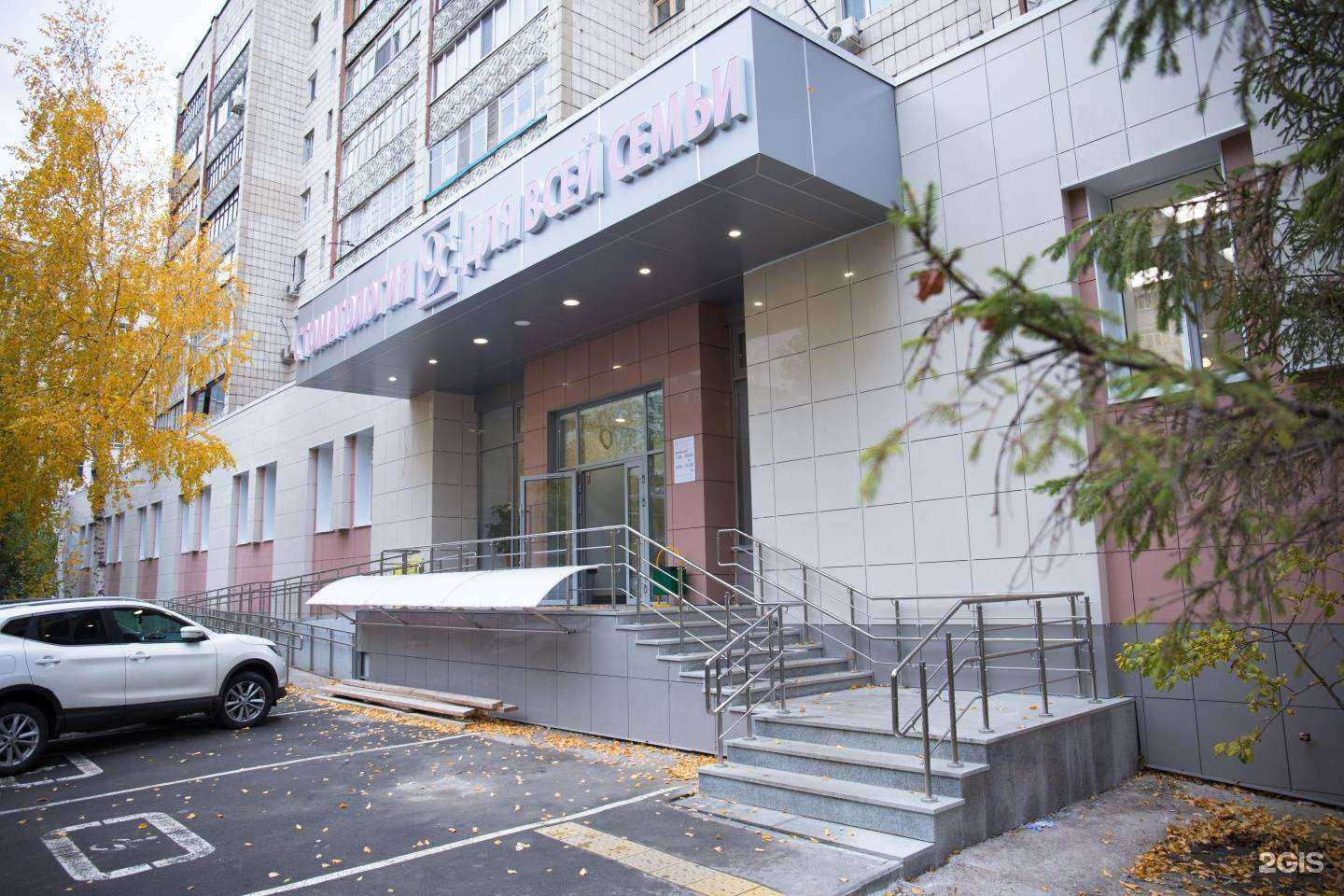 Отзывы на компанию Стоматология №9 в Казани c фото