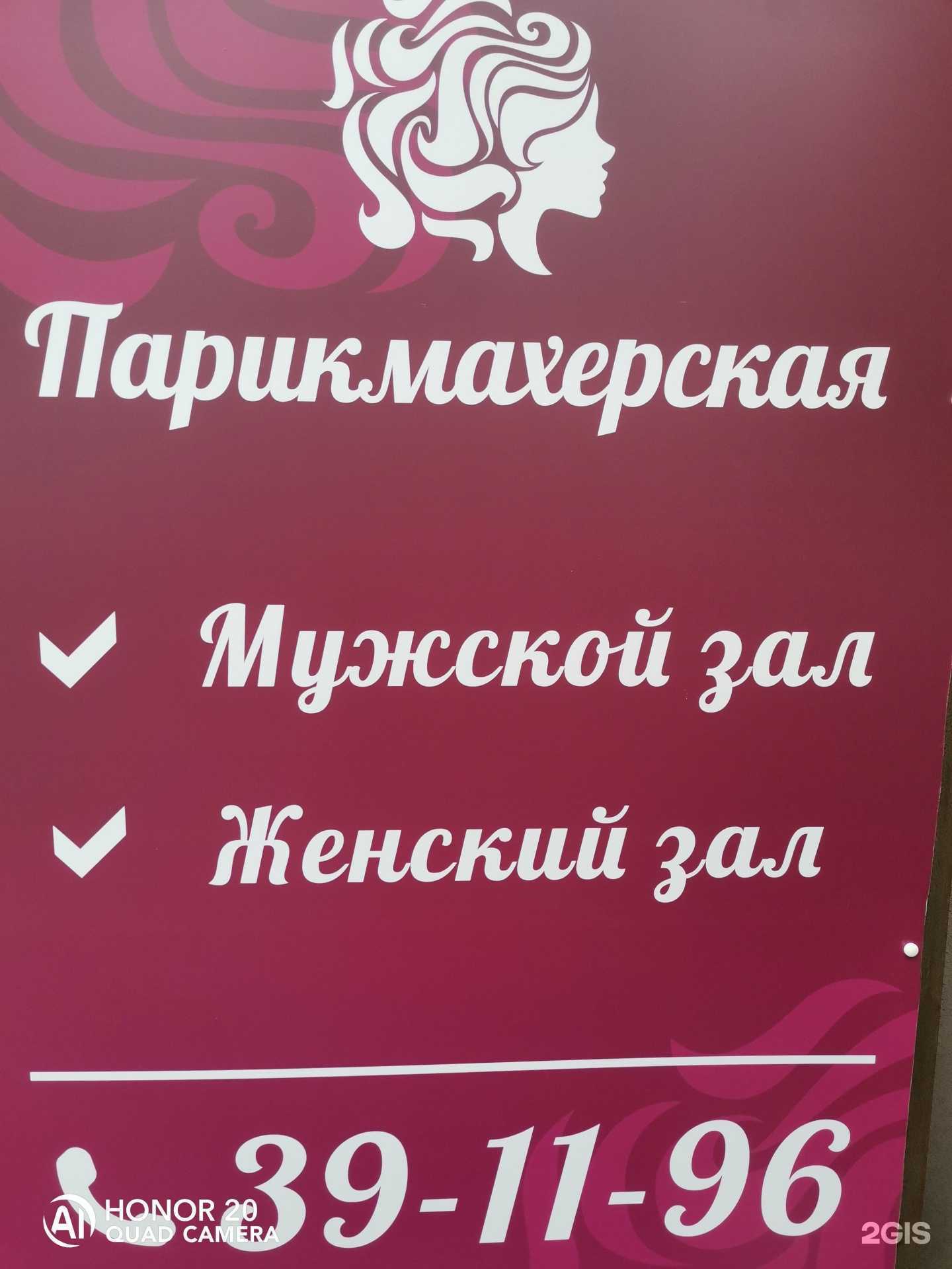 Отзывы на компанию АльпКёниг в Калининграде c фото - фотография 2 из 2