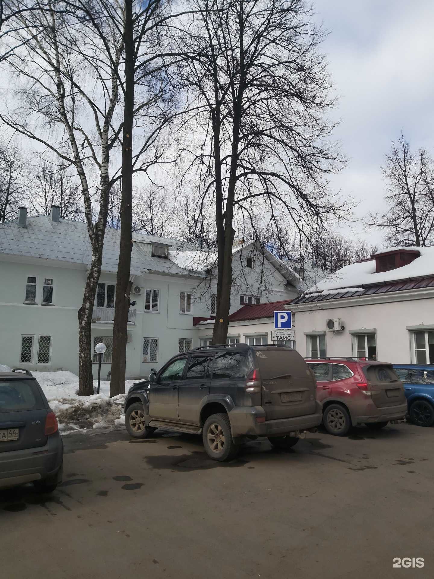 Отзывы на компанию Таис в Ярославле c фото - фотография 2 из 2