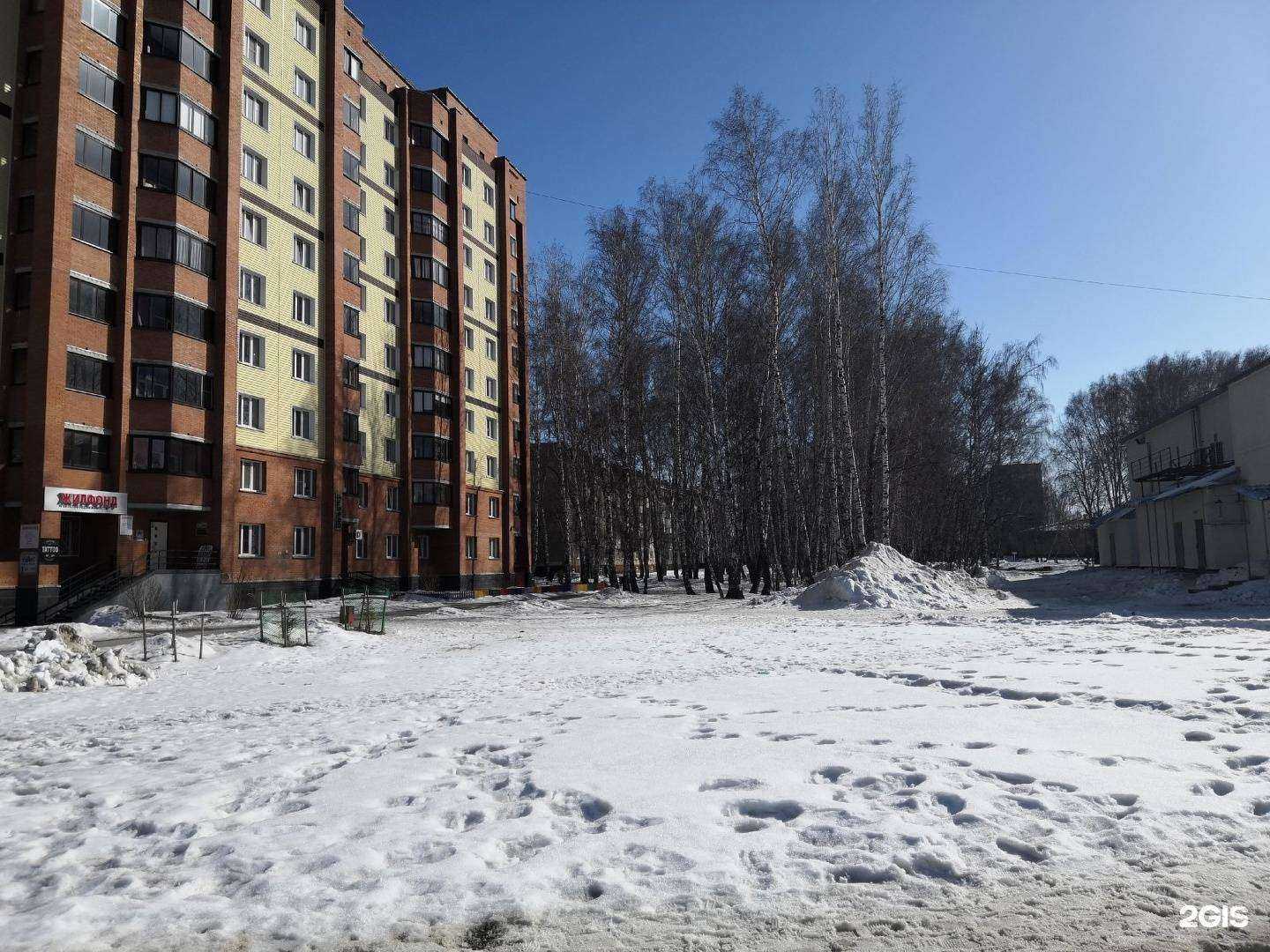 Отзывы на компанию Berdsk city в Бердске c фото - фотография 2 из 2