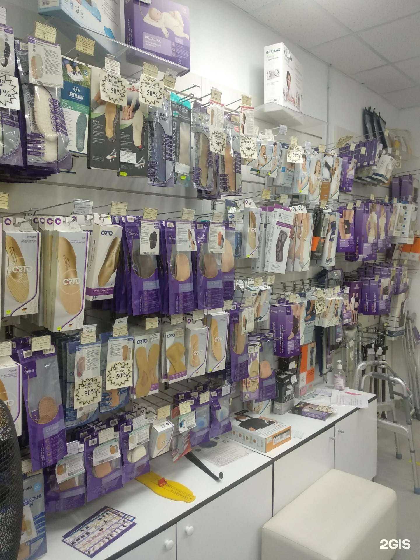 Отзывы на компанию Ортоатлант в Пушкине c фото