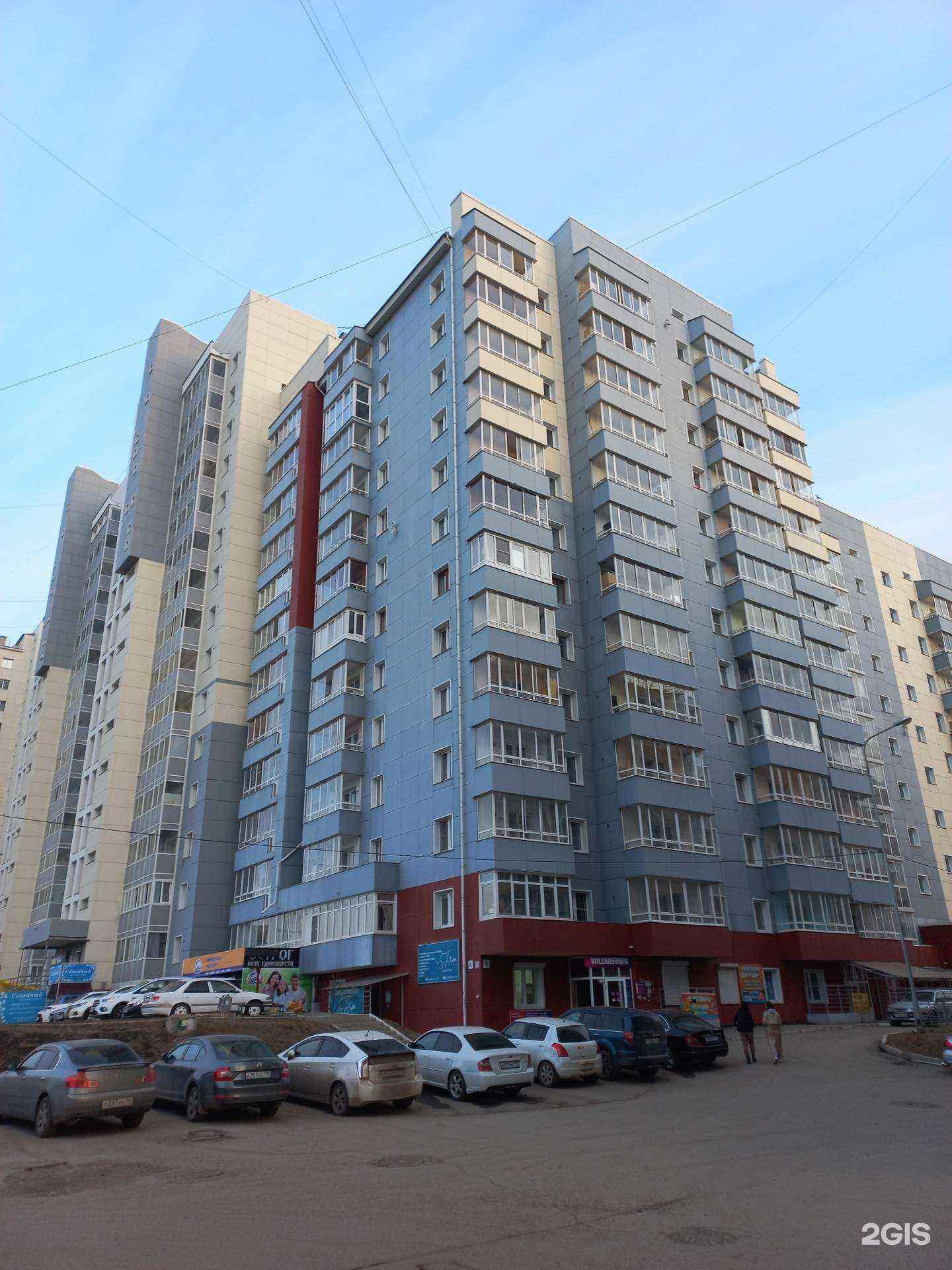 Отзывы на компанию Острог в Иркутске c фото - фотография 2 из 2