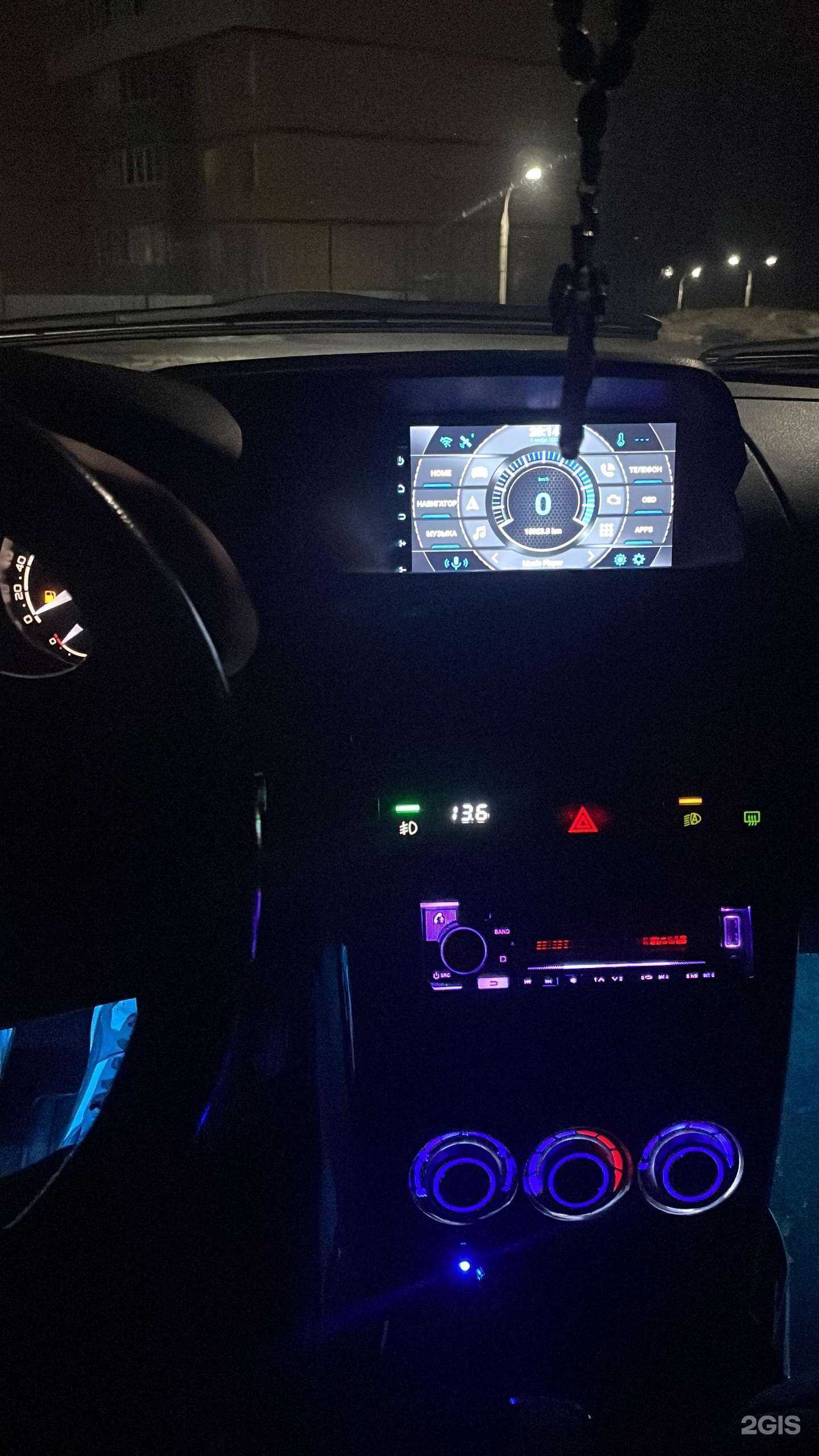 Отзывы на компанию Покайфу sound в г. Чебоксары c фото