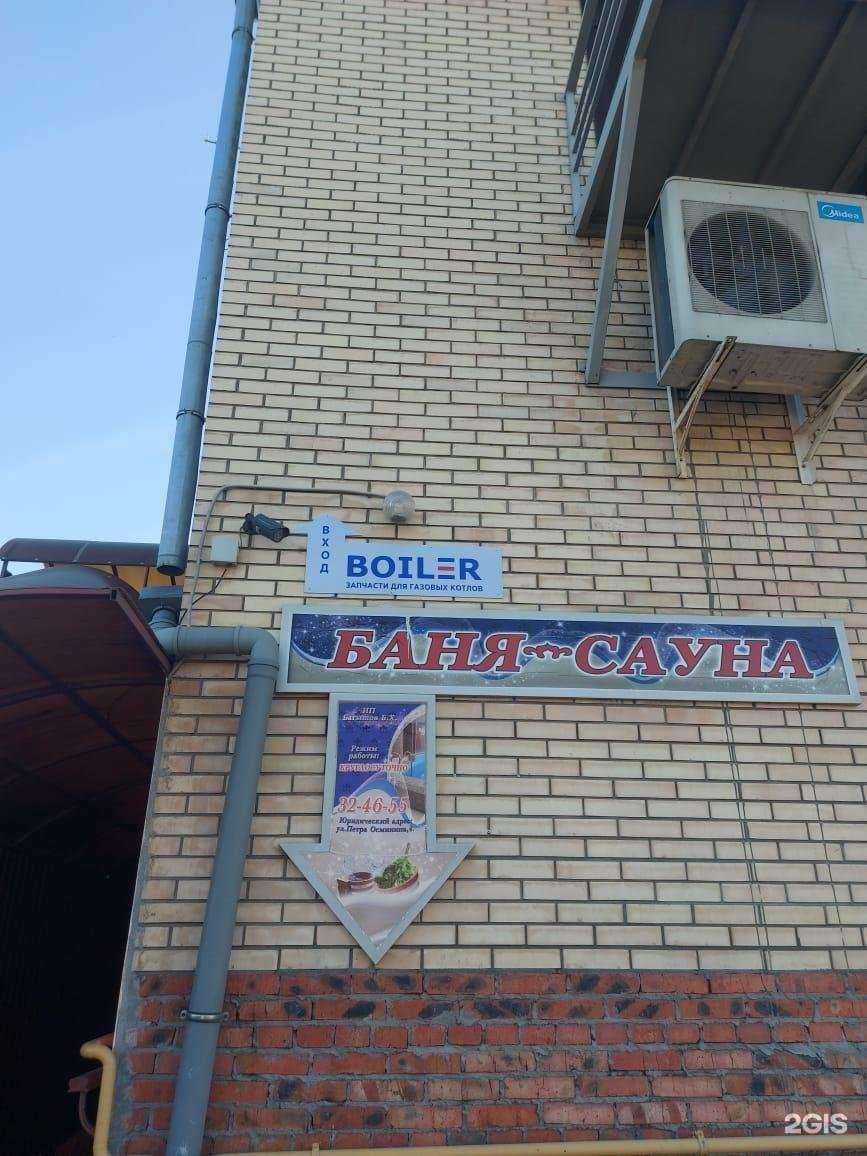 Отзывы на компанию Визит в Омске c фото - фотография 2 из 2