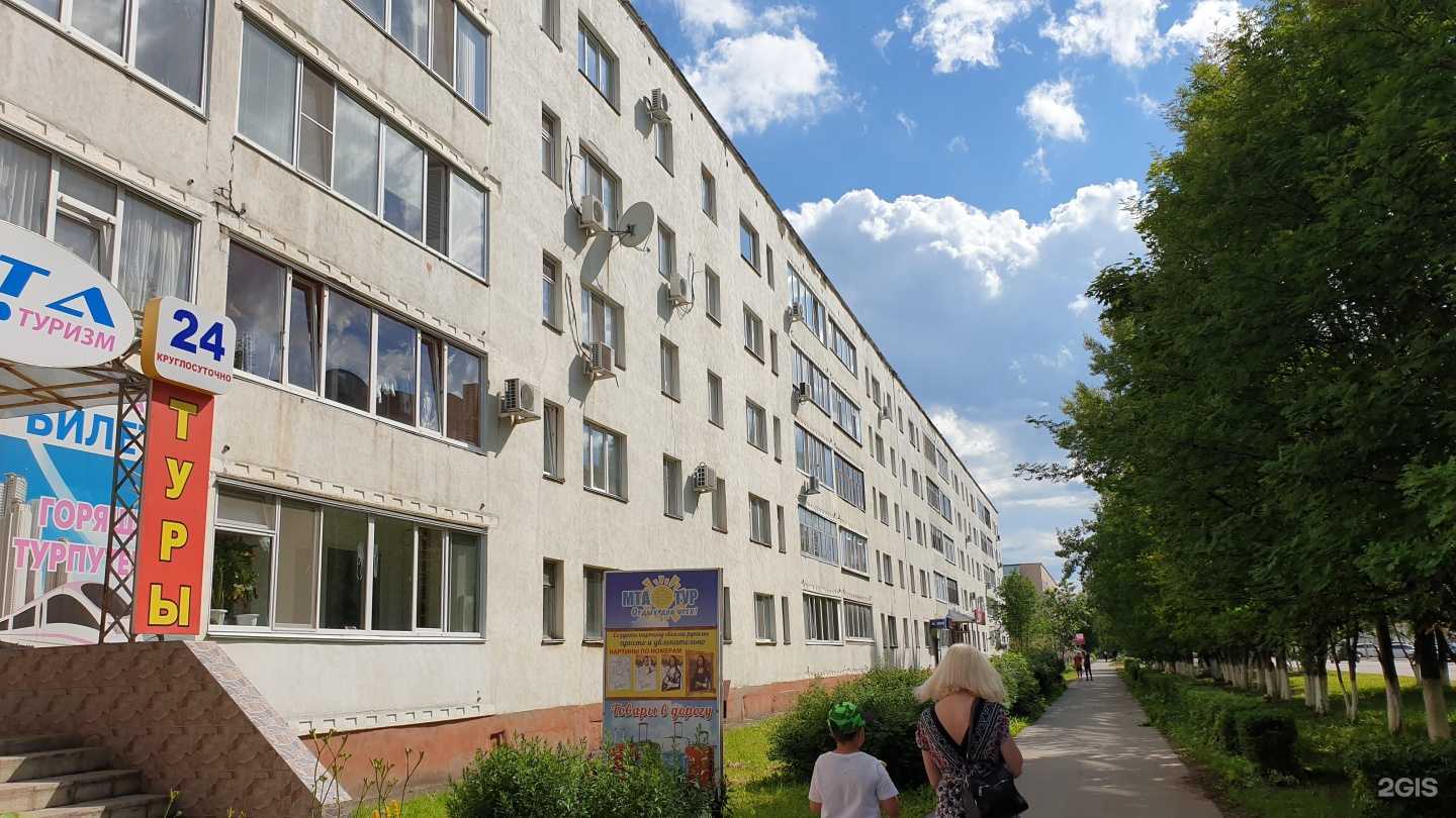 Отзывы на компанию Турист в г. Нефтекамск c фото