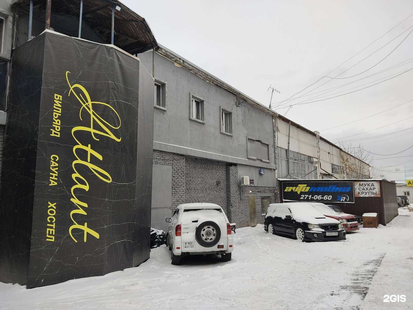 Отзывы на компанию Втормет-Северный в Красноярске c фото - фотография 2 из 2