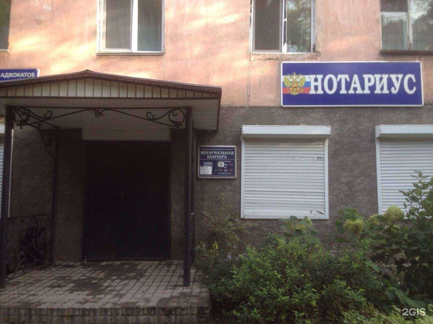 Отзывы на компанию Контора адвокатов N 83 в Находке c фото - фотография 2 из 2