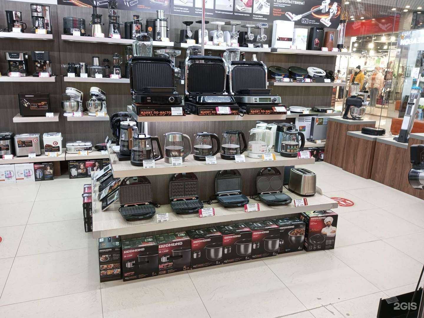 Отзывы на компанию Redmond Smart Home в Гатчине c фото