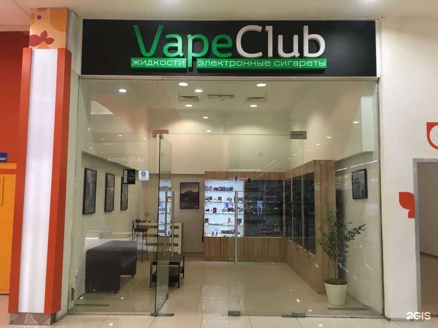 Отзывы на компанию Vape Club в г. Череповец c фото