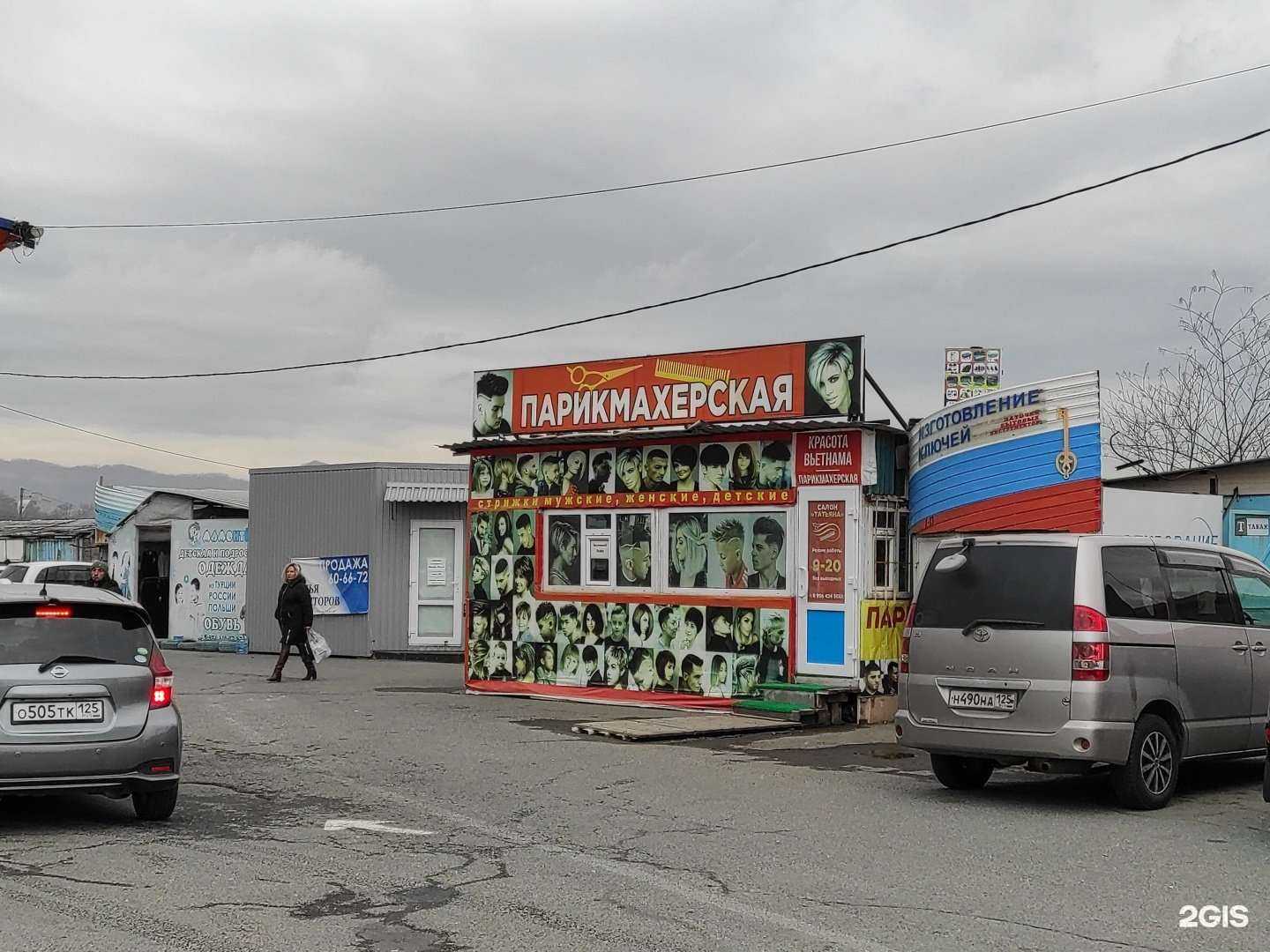 Отзывы на компанию Татьяна в г. Находка c фото