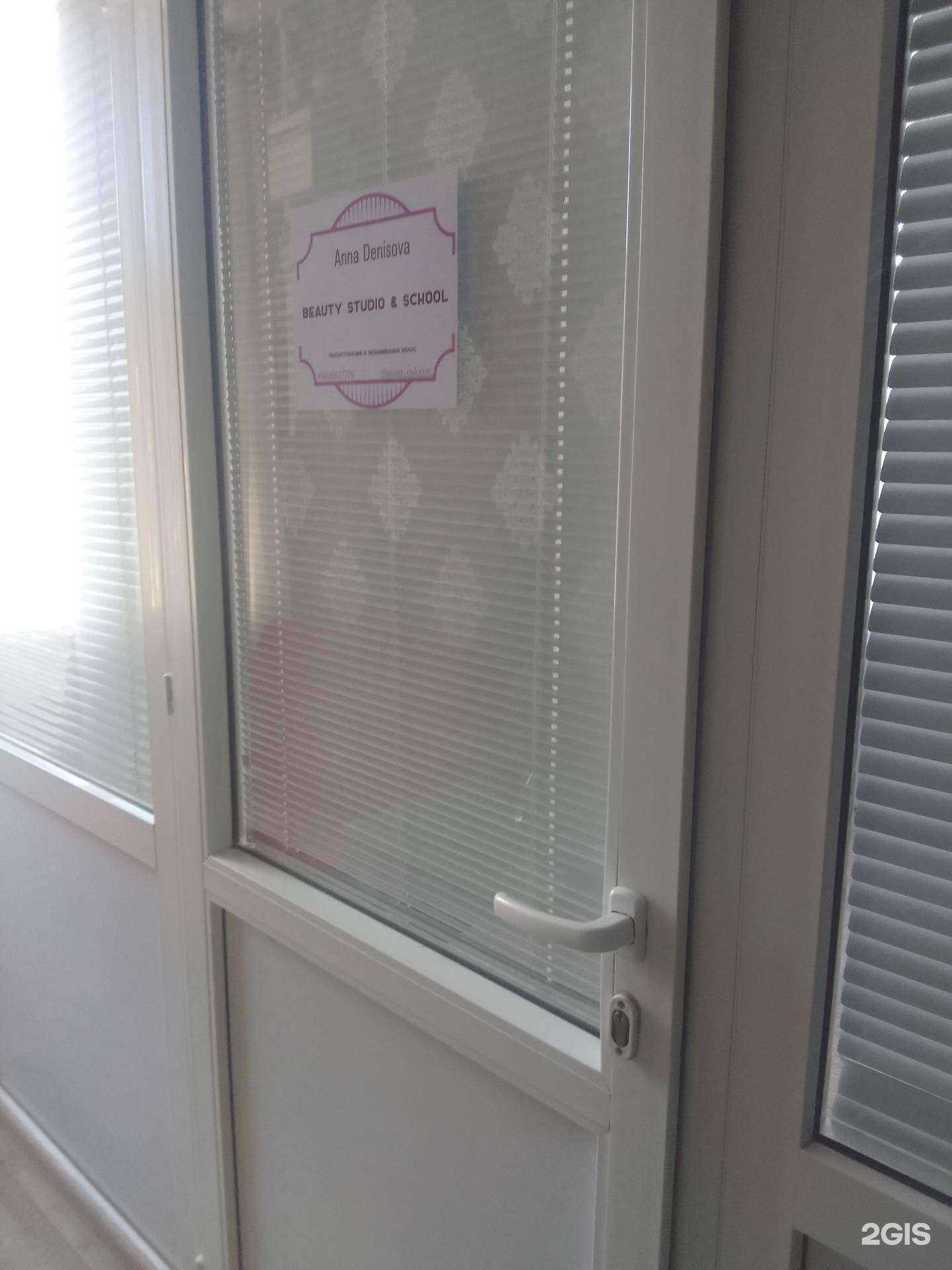 Отзывы на компанию Студия красоты в г. Белгород c фото