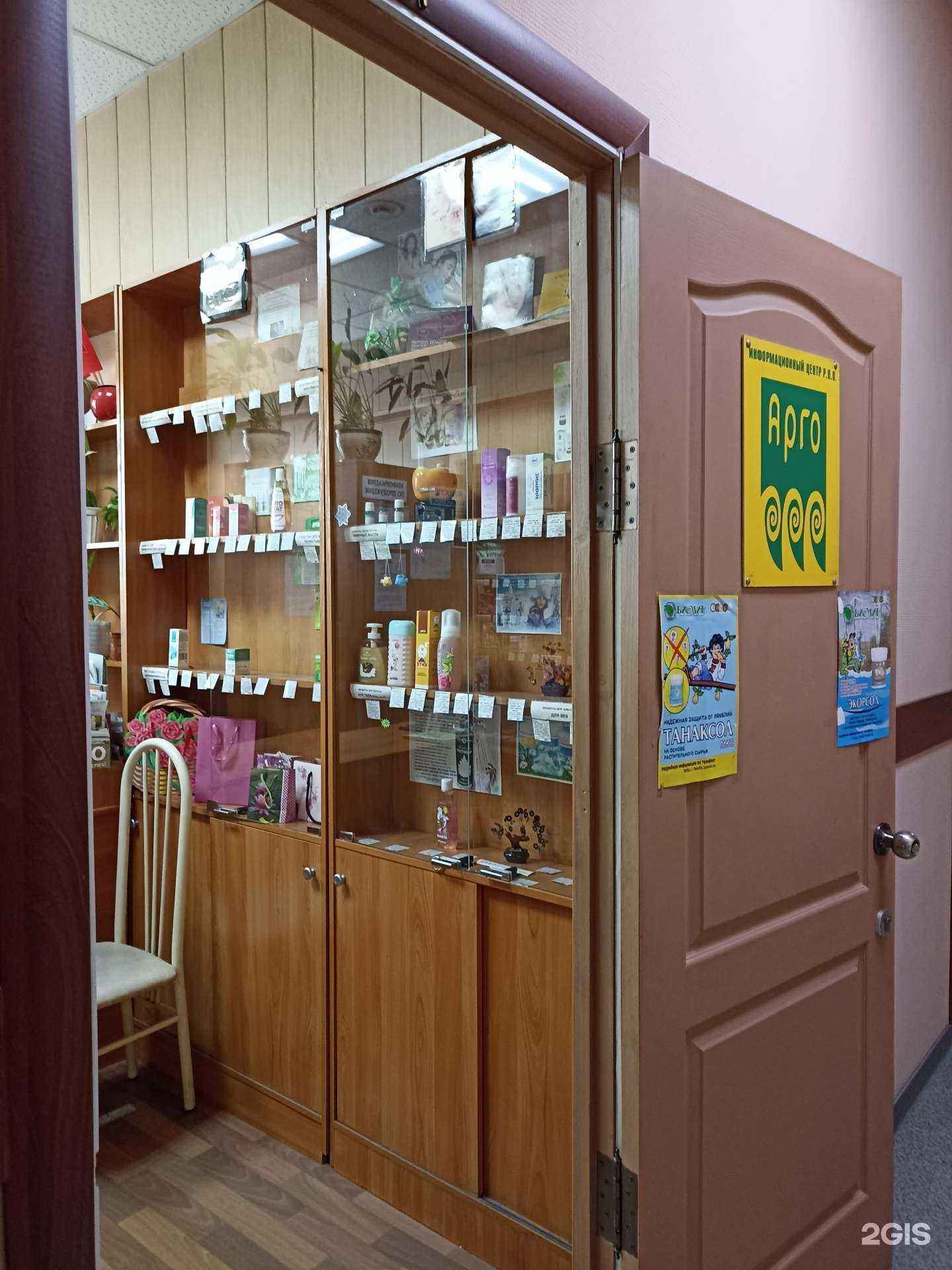 Отзывы на компанию Арго в Абакане c фото