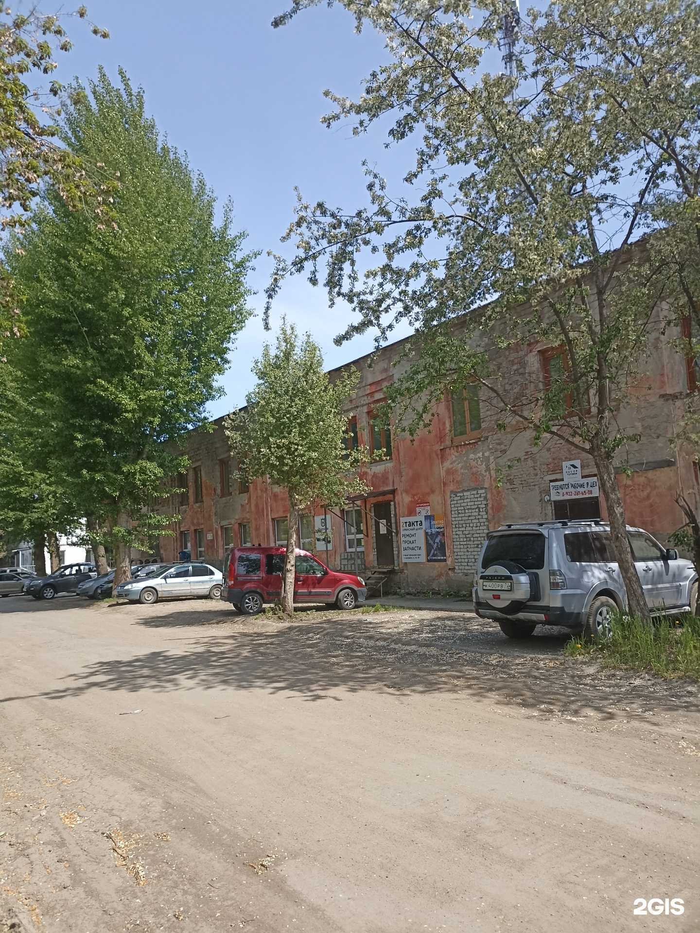 Отзывы на компанию ПрокатСервис в Тюмени c фото