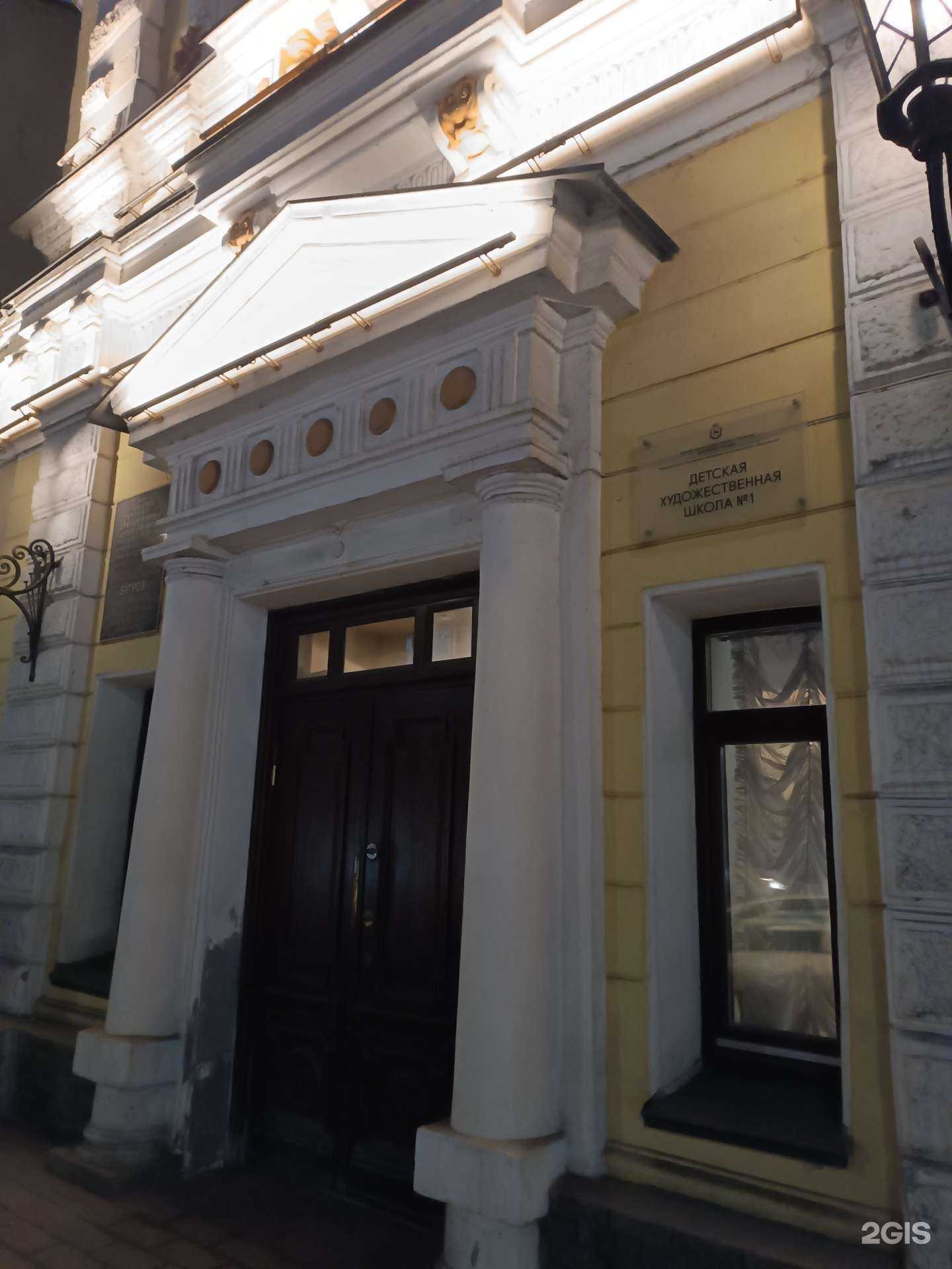 Отзывы на компанию Детская художественная школа №1 в Нижнем Новгороде c фото