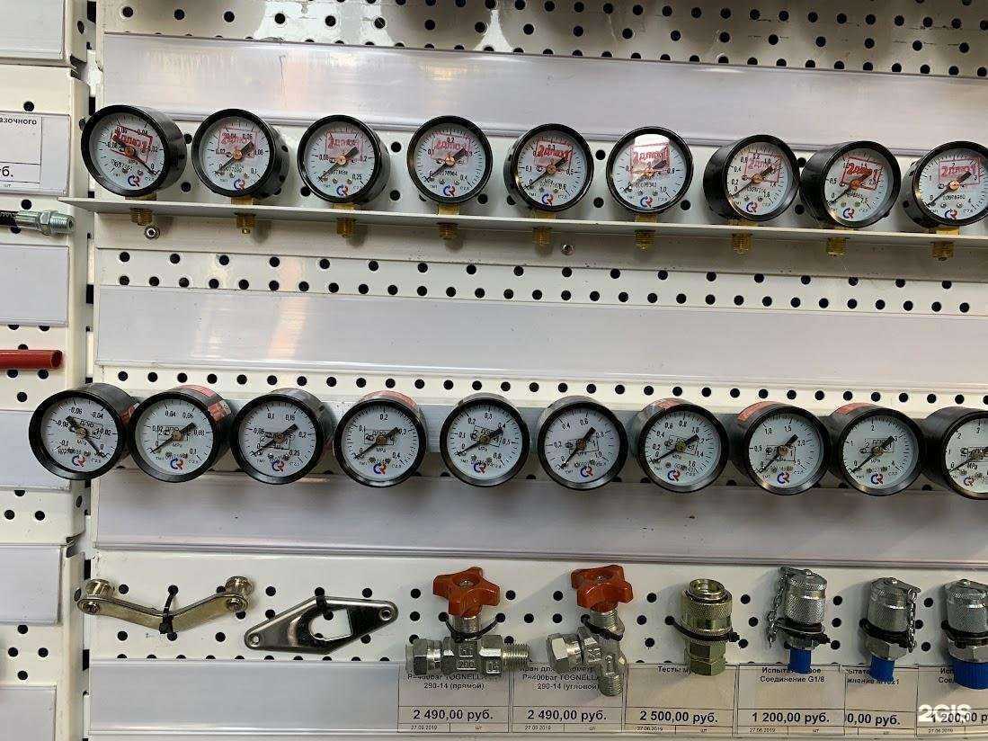 Отзывы на компанию Гидравлик в Воронеже c фото