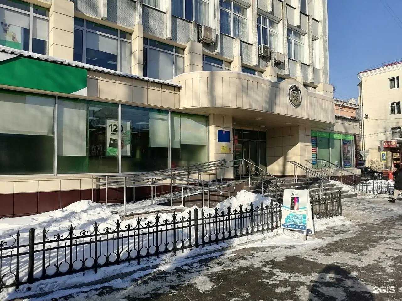 Отзывы на компанию Уютные квартиры в г. Иркутск c фото