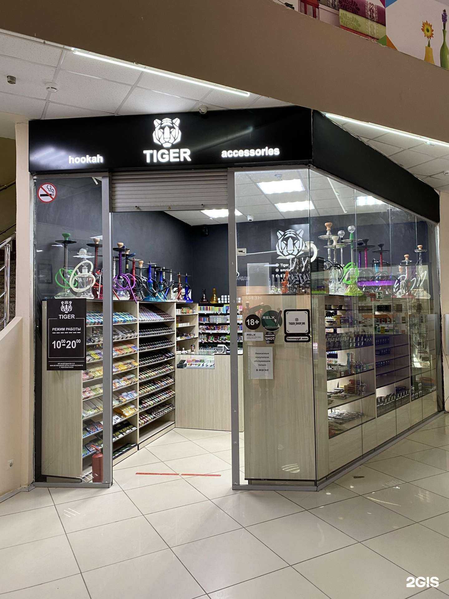 Отзывы на компанию Tiger в г. Нефтеюганск c фото