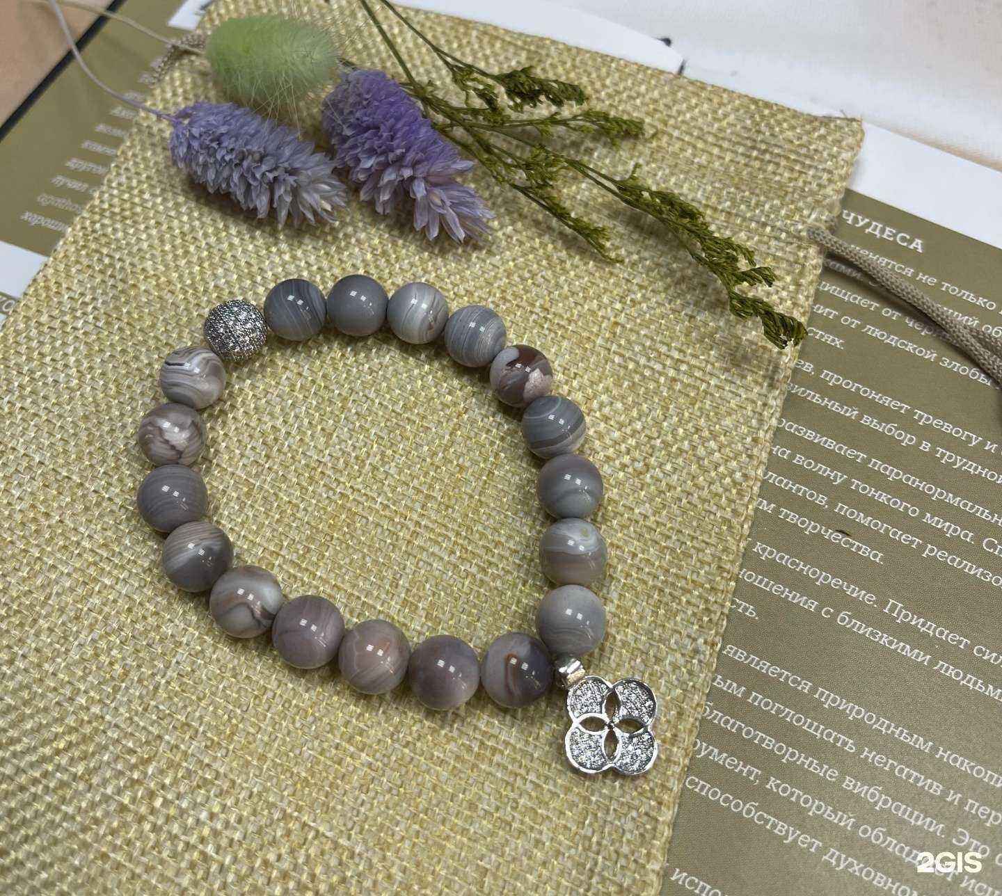 Отзывы на компанию Jewelry&Minerals в Южно-Сахалинске c фото