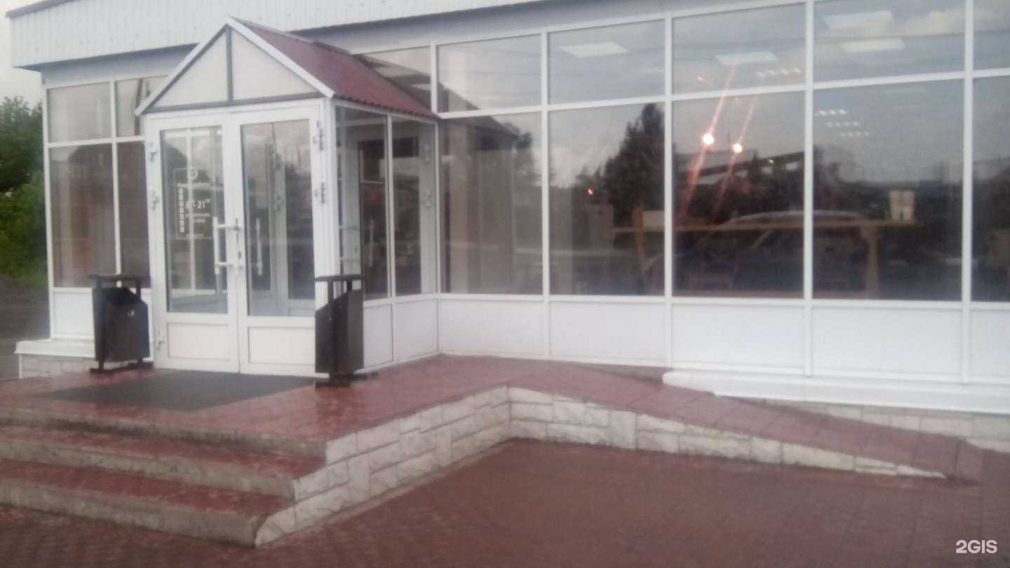 Отзывы на компанию Калина-Малина в Кемерове c фото - фотография 2 из 3