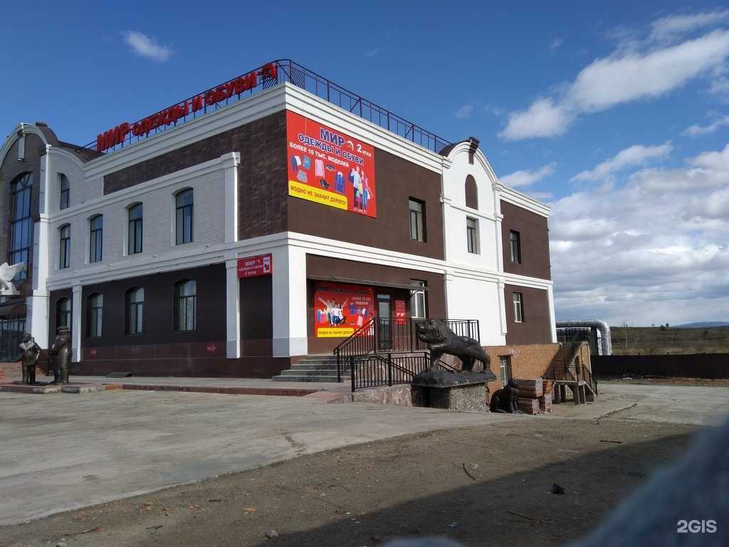 Отзывы на компанию На Рахова в Чите c фото - фотография 2 из 2