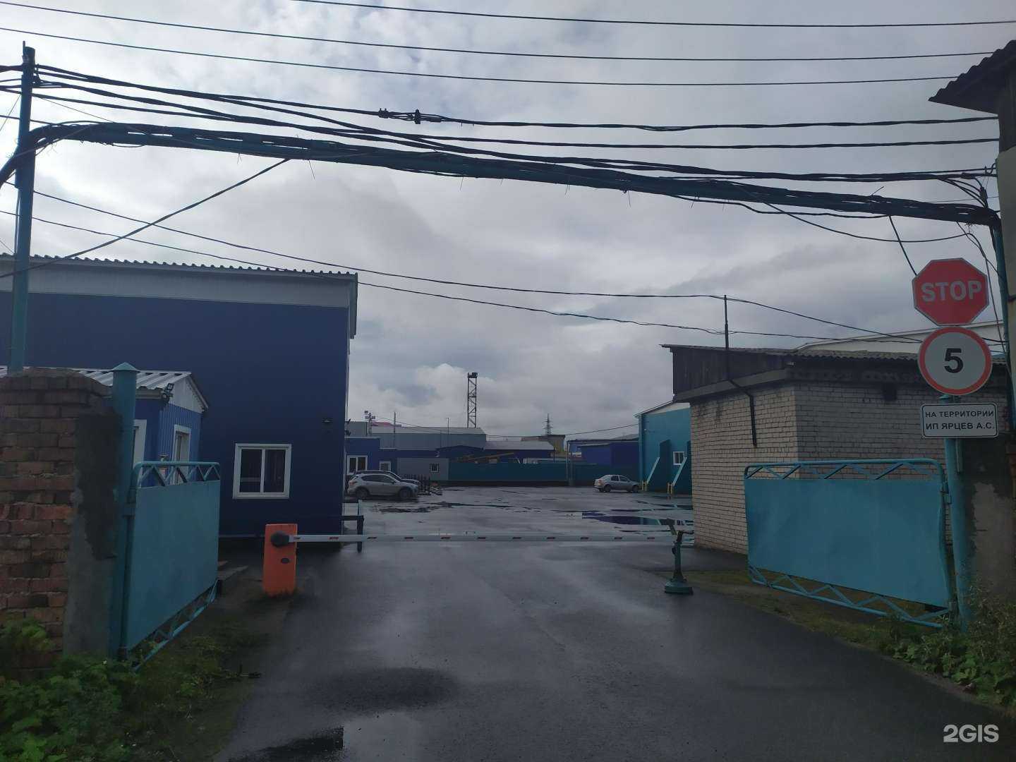 Отзывы на компанию Ярцев в Архангельске c фото