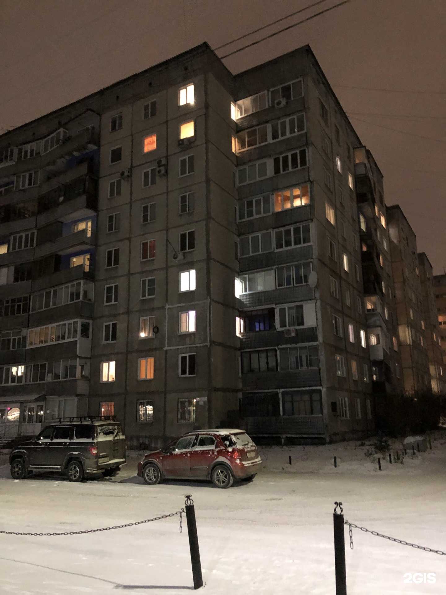 Отзывы на компанию Neuroum в Барнауле c фото - фотография 2 из 2