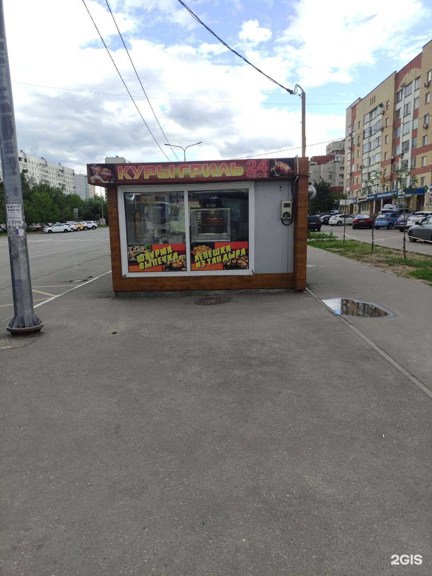 Отзывы на компанию Элика в Королёве c фото - фотография 2 из 2