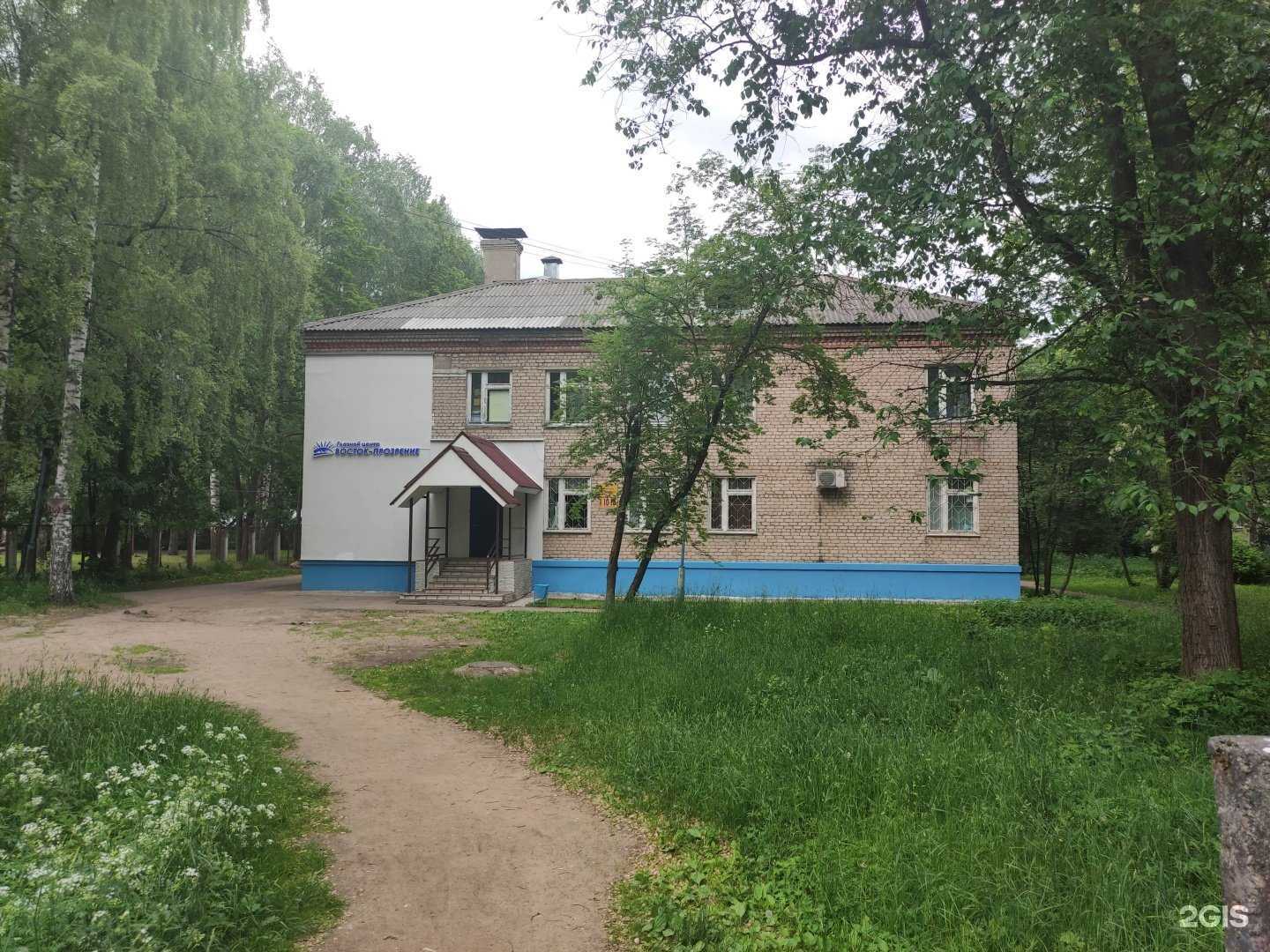 Отзывы на компанию Восток-прозрение в Дубне c фото - фотография 2 из 2