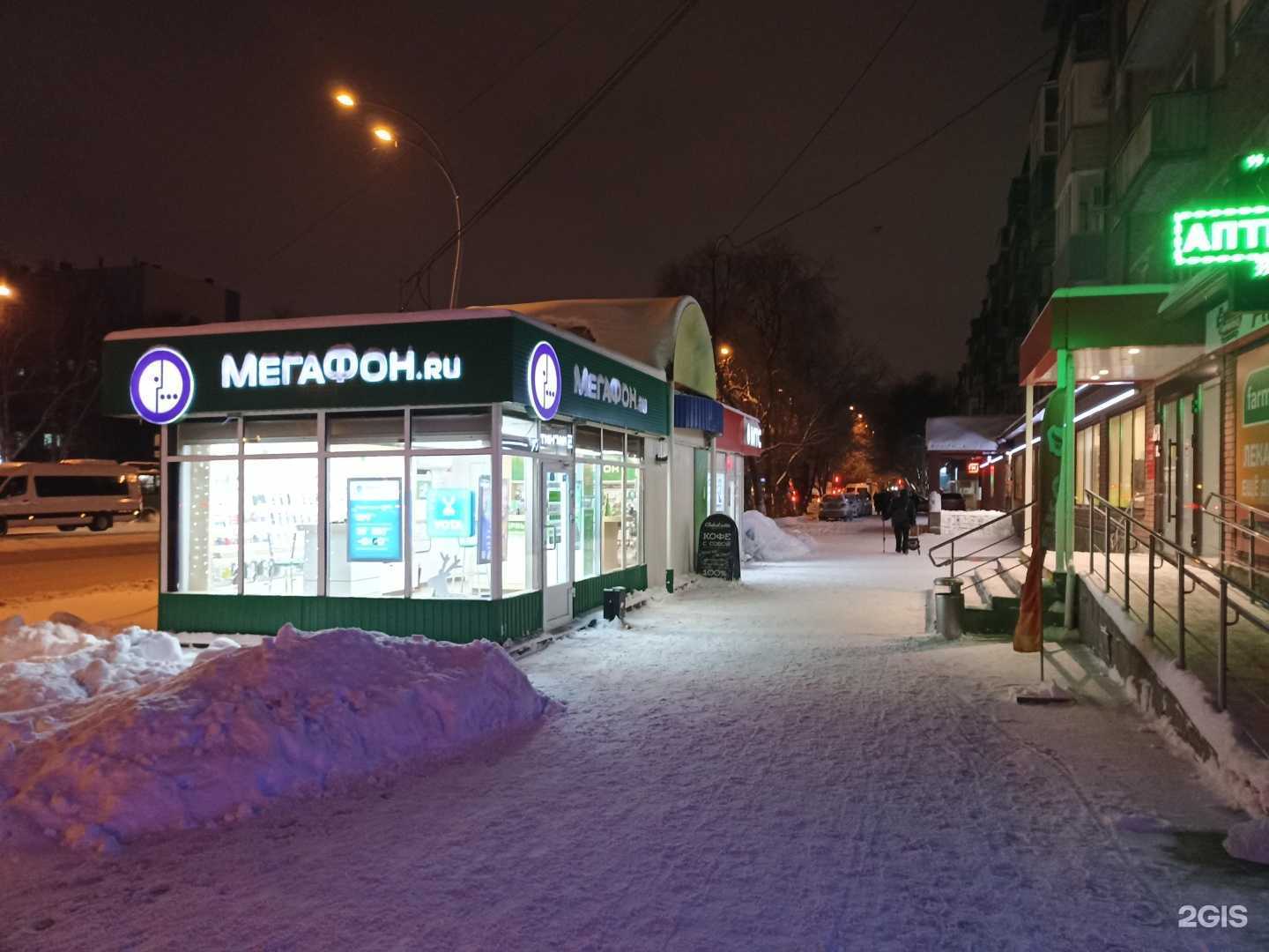 Отзывы на компанию МТС в Тюмени c фото - фотография 2 из 2