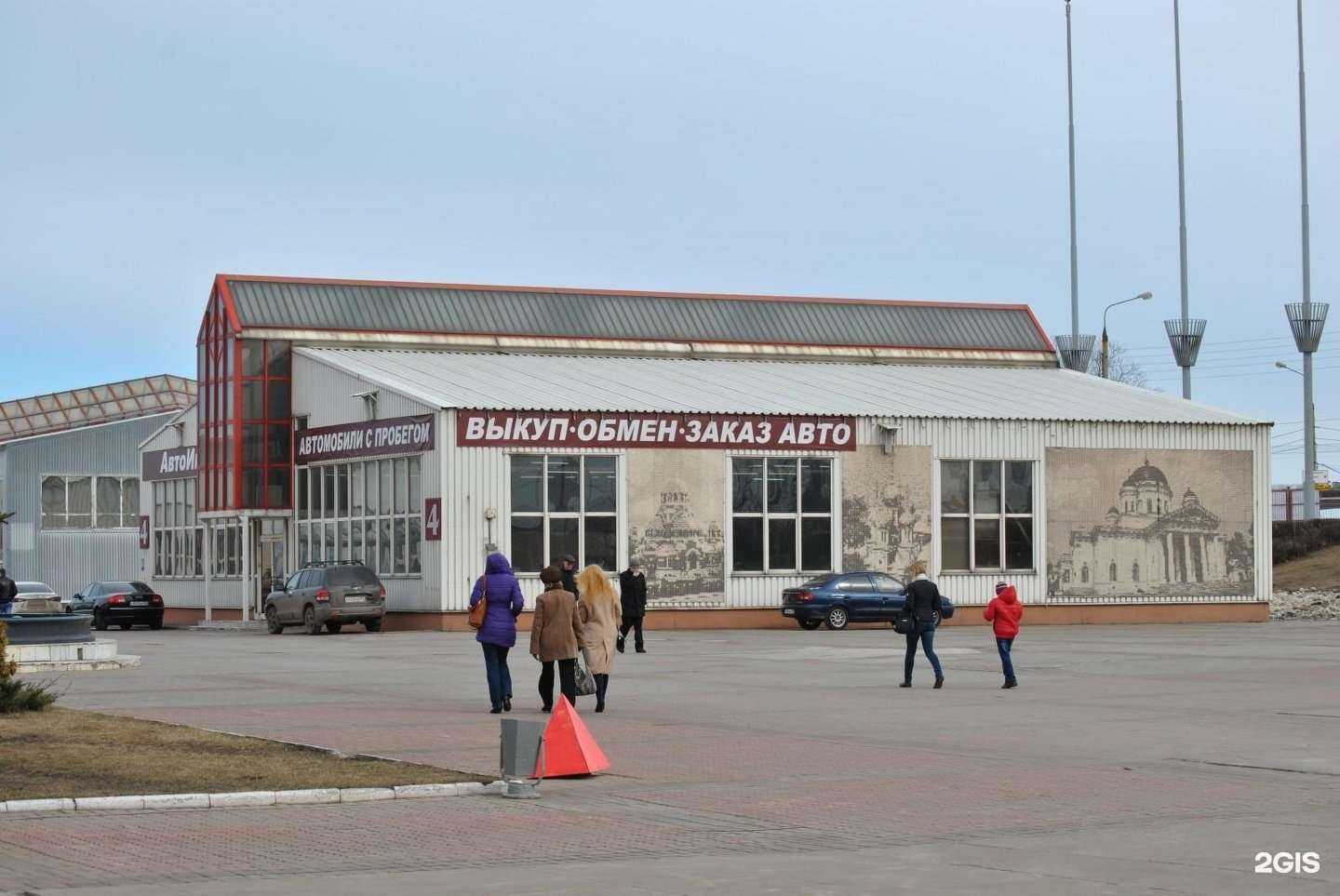 Отзывы на компанию АвтоИмпорт-НН в Нижнем Новгороде c фото